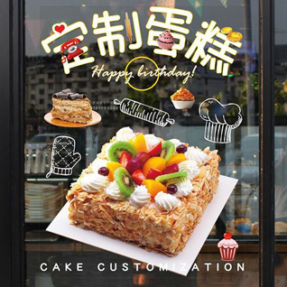 四川甘孜稻城县香格里拉镇亚丁村蛋糕预定